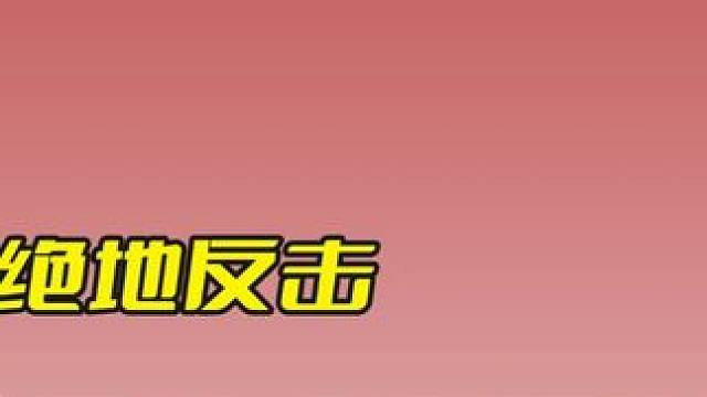 晖哥最硬核的绝地反击，连做5杆炸裂斯诺克，让塞大师摔杆离去！ #斯诺克 #台球 #丁俊晖 #塞尔比 
