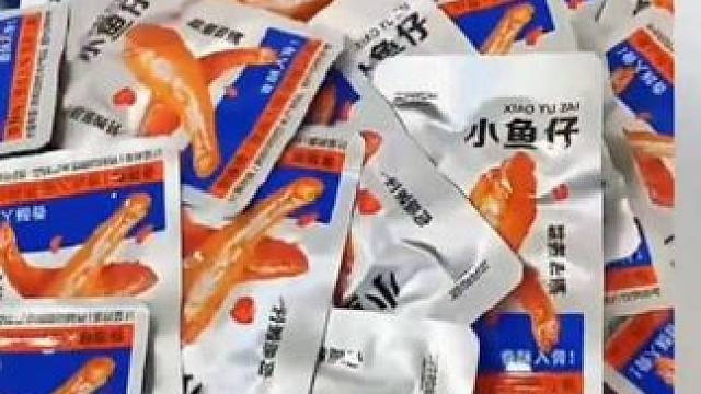 那是大自然的馈赠