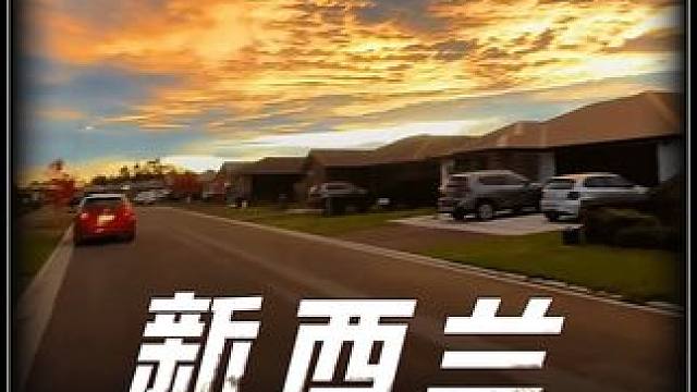 去一次新西兰才懂，有些孤独包裹的是极致浪漫！ 