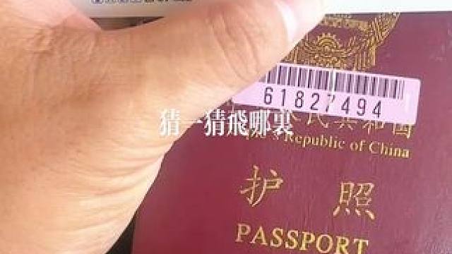 #机场 #出行 #起飞 #缅甸 ，兄弟们猜一猜我这是飞哪里啊！