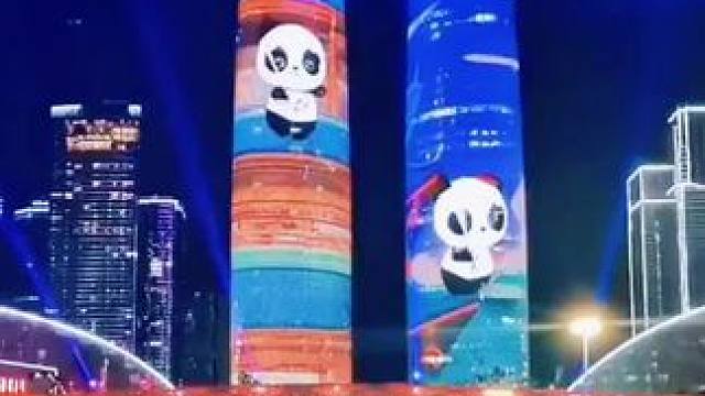 成都2025年世界大运会8月7日开幕了