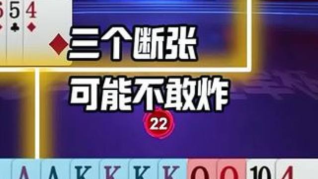 #土巴兔装修大平台 #jj斗地主 #斗地主残局 #斗地主的百种姿势 #是时候展现真正的技术了