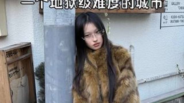 在日本的每一天都在与时间竞速 #vlog日常 #日常分享 #日本 #旅游 #旅游攻略