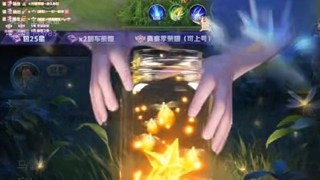 谢谢枣宝的一分钟特效！全服通知！