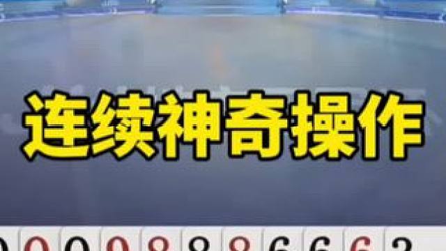 #一起玩游戏 #斗地主残局 #斗地主打牌思路和打法