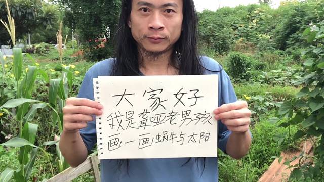 手持纸，可爱的小蜗牛画