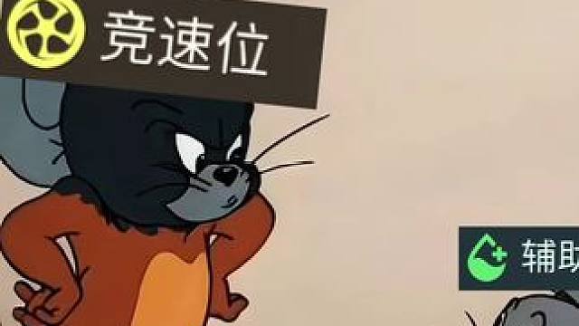 辅助大呢#王牌竞速 #王牌赛车手