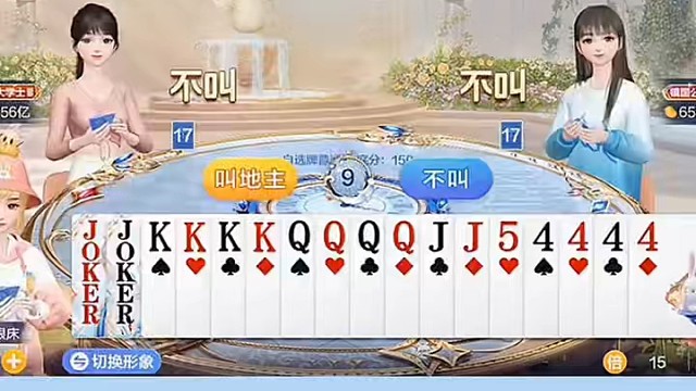 没想到还能有惊喜呢 #棋牌