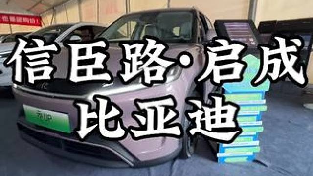 冲鸭！这款车车太萌了吧！