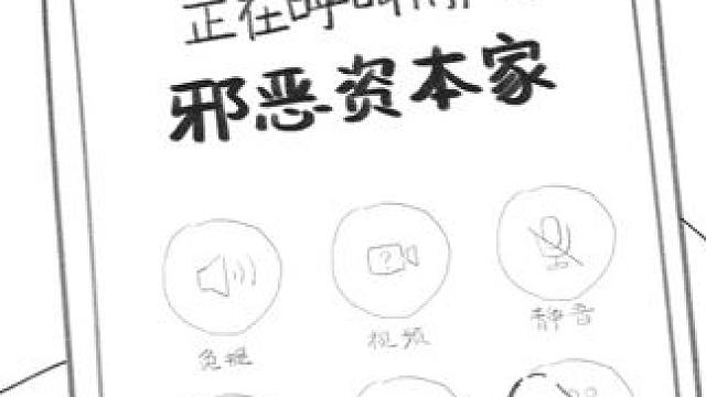 二次元~