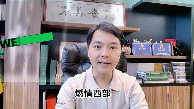 森鹿品牌赋能会议