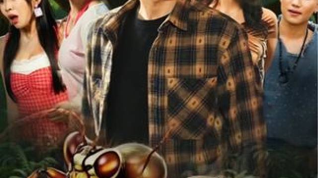 Z13 #新剧来袭 #好剧推荐 #食人蚁猎杀