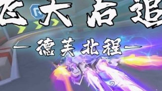 会飞天的才是真正的悬浮车？#QQ飞车手游年中盛典#QQ飞车手游微观世界#QQ飞车手游#QQ飞车手游公