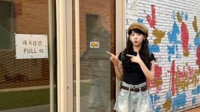 #dou上热门 #章若楠#清纯甜美 #治愈系笑容