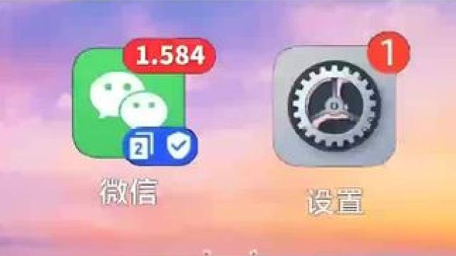 手机怎样开热点？ #手机使用技巧 #手机热点#创作者中心#创作灵感