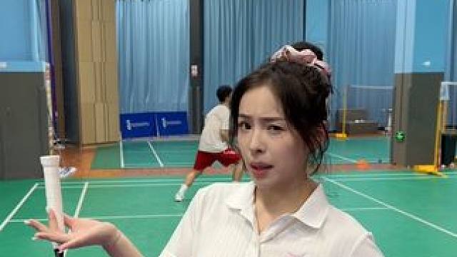 我恨童子功 #羽毛球 #打羽毛球女生 #抽象