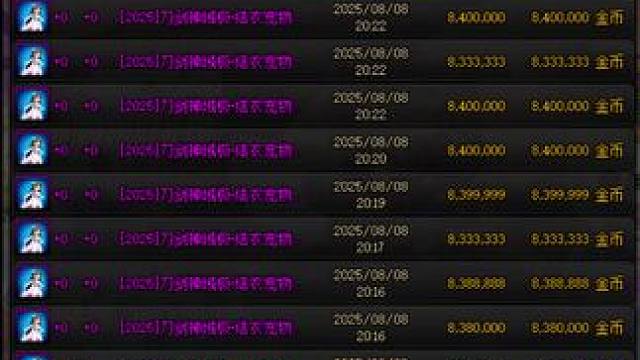 dnf商人联动过瘾吗#地下城与勇士 #dnf #旭旭宝宝 #dnf强仔