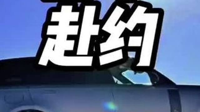 真实力还是假实力搜一下就知道#汽车知识 #买车 #每天一个用车知识