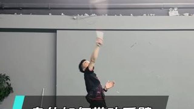 身体的力量为什么传不到手臂上？身体如何带动手臂挥拍击球？ #羽毛球教学 #羽毛球培训 #羽毛球 #羽