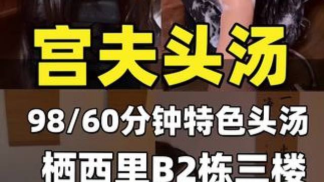 熬夜党看过来#头疗按摩 #同城头疗  #按摩放松 #养发护发 #放松解压