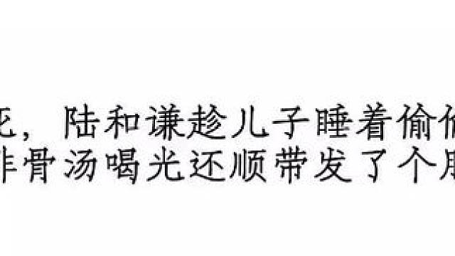 陆安：？？？漫啵地 #广播剧 #木偶综合症