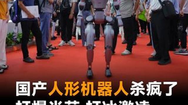 国产人形机器人杀疯了！打爆米花，打冰激凌，还能左右开弓拧螺丝 国产人形机器人杀疯了！打爆米花，打冰激