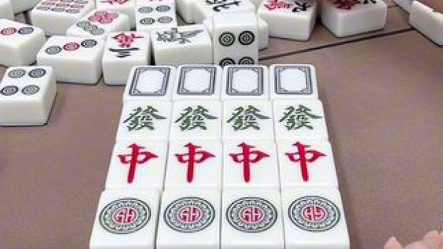 这牌～漂亮#打麻将#热门#这是高手 #红中麻将