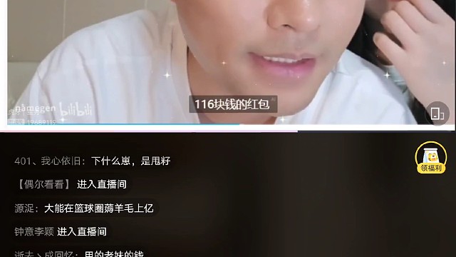 刀哥开机集梦会长