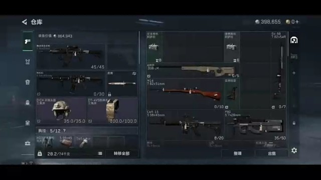 解锁新成就：一万种死法