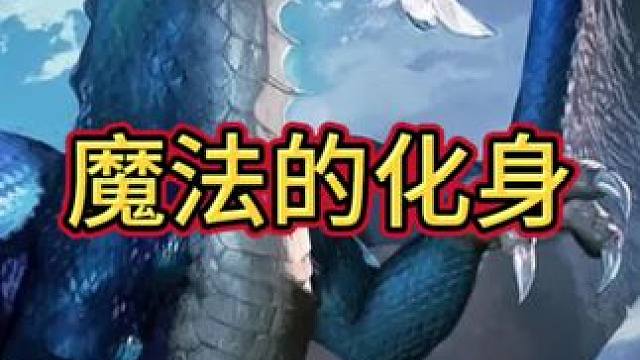 我就是魔法的化身#炉石传说 #炉石传说安戈洛龟途 #炉石传说国服 #炉石传说秀 #酒馆战棋