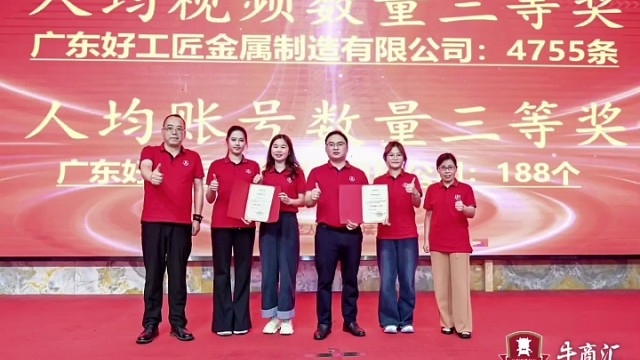 第十一届牛商争霸集中办公结束#弹簧 #电池弹片