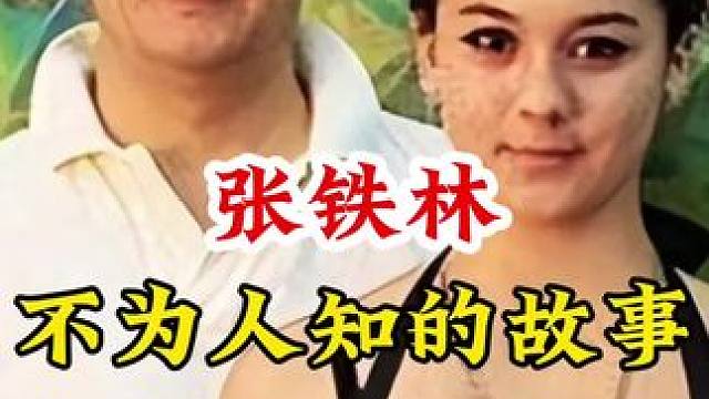 明星背后的故事~