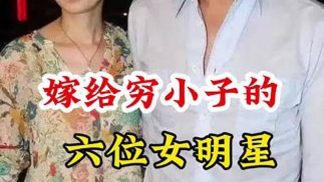 明星背后的故事~