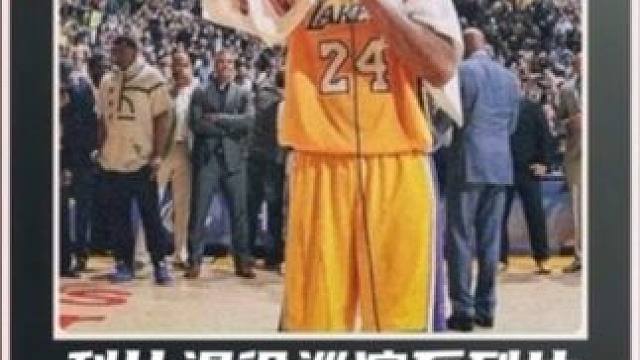 科比退役巡演第四站—底特律活塞 #科比 #经典nba