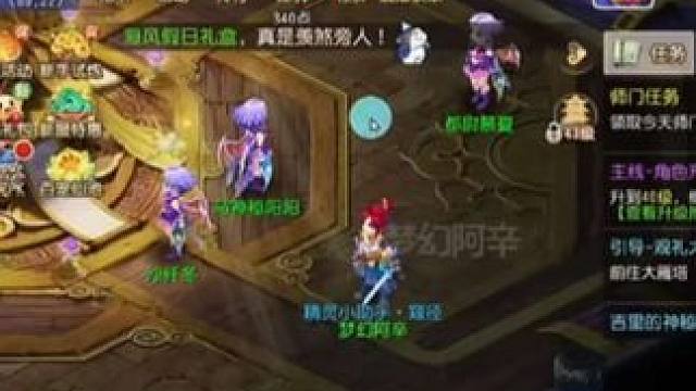 #梦幻西游 #梦幻西游手游 #梦幻西游搬砖