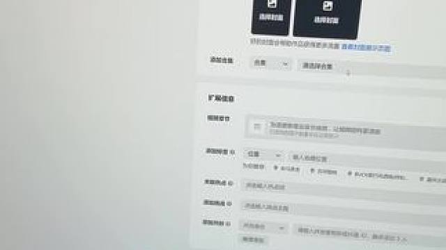 有没有电脑大神知道  求助啊#diy电脑 #数码科技 #电脑配置