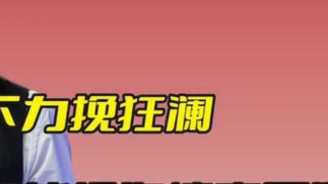 丁俊晖绝境之下力挽狂澜，高能操作惊喜不断，小司机惨遭四连鞭！ #斯诺克 #台球 #丁俊晖 #精彩击球
