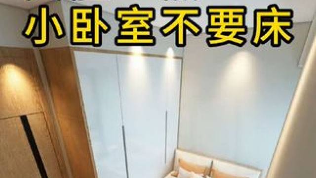 大胆一点，你别管你就大胆一点#设计案例分享 #老王的吐槽视频 违规重发