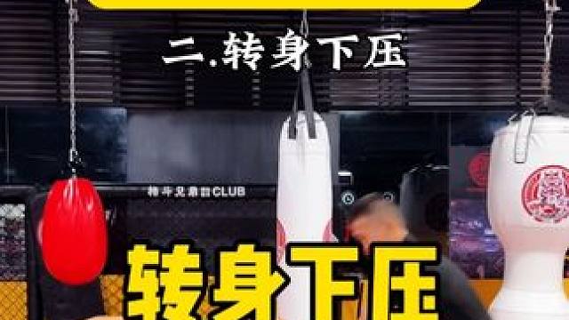 赶紧收藏起来练习吧 #散打#搏击#接腿摔法#摔跤