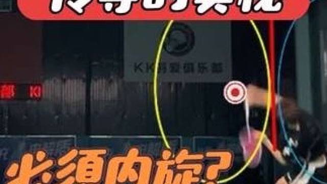 羽毛球后场发力到底能不能内旋？ 后场发力不流畅？击球不精准？发力不集中？一个视频让你学会百分百手臂力