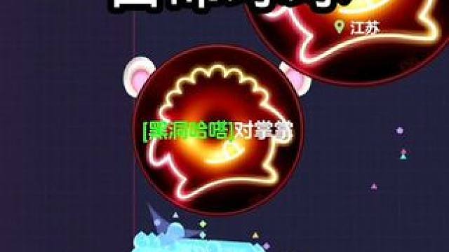 好命苦的感觉#球球大作战