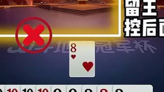 #jj斗地主 #斗地主残局 #斗地主的百种姿势 #瓜子二手车 #我要上热门