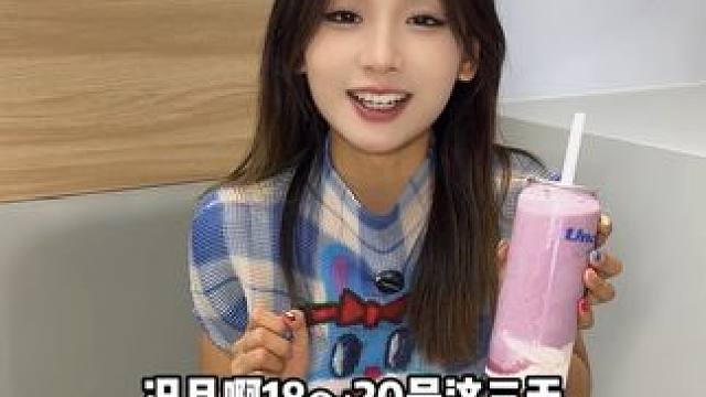 卖爆了！赶紧囤！#江博士 #童鞋 #甜甜三分甜 注：指定特惠专区任选一双！鉴于商品款式较多，且各门店