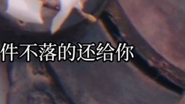 漫渤滴，看到纪榛把东西物归原主，沈雁清开始慌了…… #贺新朝 #广播剧