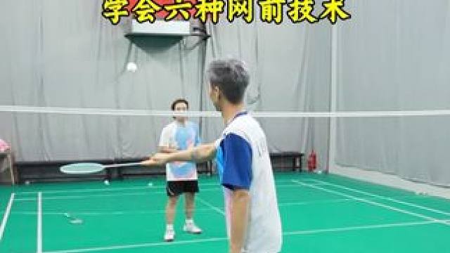 动一下拍面和拇指学会网前6种技术 拍面从平到立起来，拇指顶宽楞或者斜楞，就是不同的技术#羽毛球 #羽
