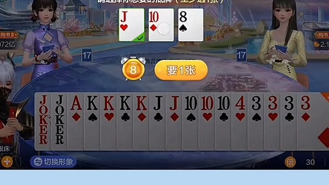 如果被抢了关键牌，那就只能随机应变啦！