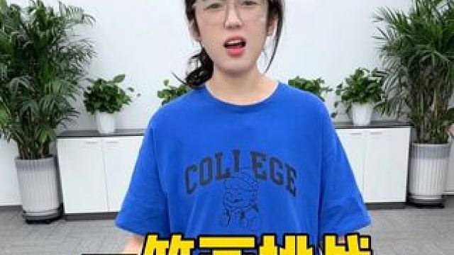 一笔画挑战，哈哈 #办公室搞笑 #真会玩系列 #一笔画完挑战