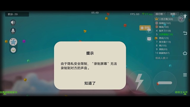 游戏记录25.08.11