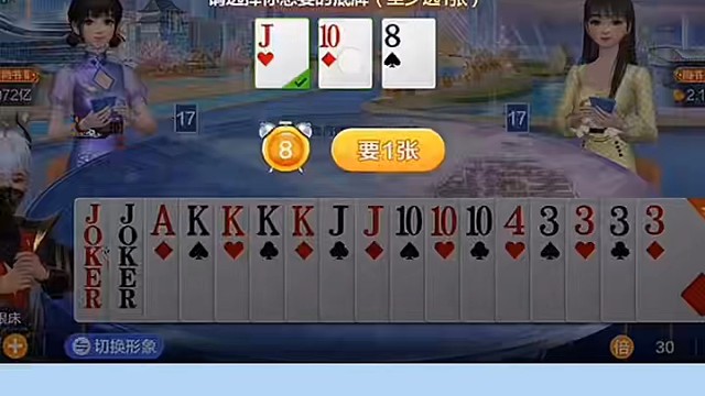 如果被抢了关键牌，那就只能随机应变啦！ #棋牌