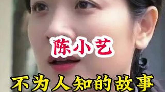 明星背后的故事~